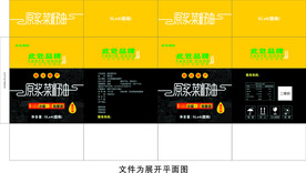 原浆菜籽油