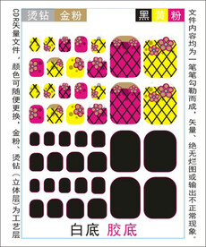 脚趾甲贴专色图层颜色随心印刷
