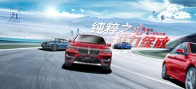 五一图片