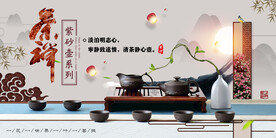 紫砂壶