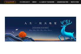高端简洁新中式地产