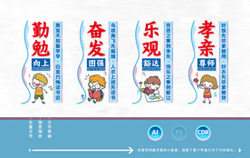 校园文化