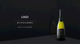 澳大利亚希拉谷白中白起泡葡萄酒