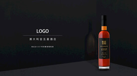 澳大利亚希拉谷传承麝香葡萄酒