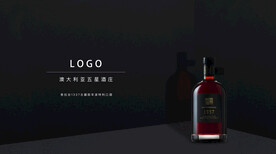澳洲希拉谷古藤陈年波特利口酒