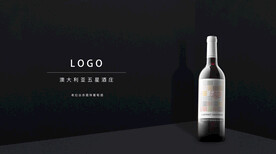 澳大利亚希拉谷赤霞珠葡萄酒