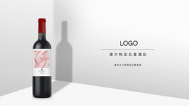 希拉谷兰斯西拉红葡萄酒