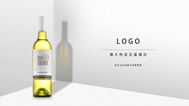 澳大利亚希拉谷霞多丽葡萄酒