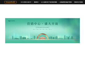营销中心开放桁架