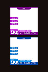 淘宝主图