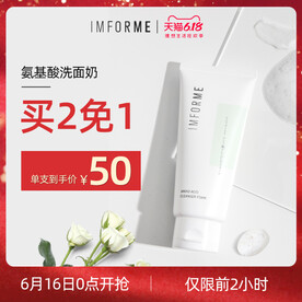 考拉跨境海购洗面奶主图