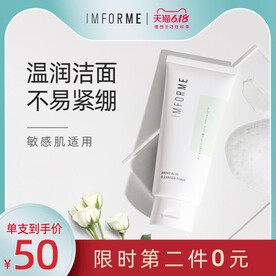 考拉跨境海购主图