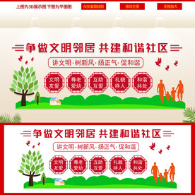 社区文化 