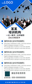 英语展架