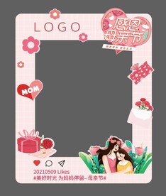 感恩母亲节 拍照框 手持框