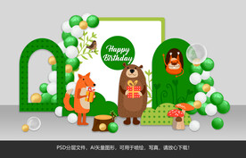 森林主题 宝宝生日宴会布置