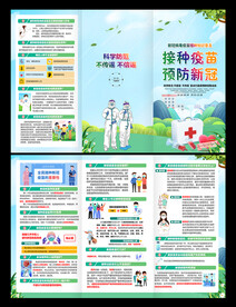 新冠肺炎