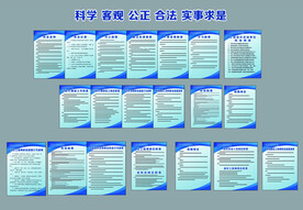 工程咨询 造价 预算 制度  
