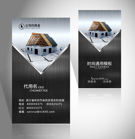 建筑装潢名片