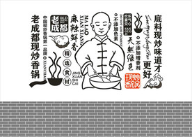 文化墙