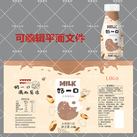 乳酸菌标签设计