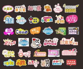 异形kt板