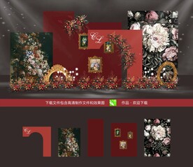 红色婚礼
