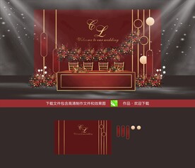 婚礼迎宾区