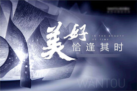 发布会