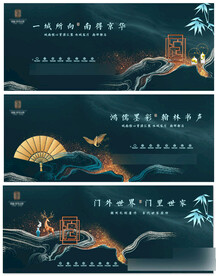 地产户外围挡