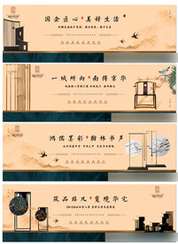中式围挡