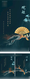 系列稿