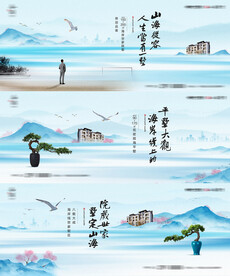 房地产广告