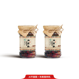 辣椒油包装