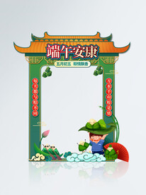端午牌坊门楼