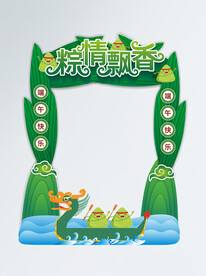 端午门楼牌坊