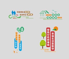 美丽乡村
