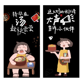 螺蛳粉