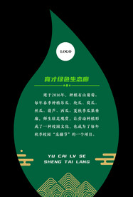 立地草地牌