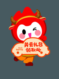 牛型人物立牌