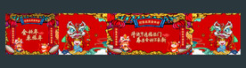 房地产活动背景
