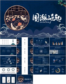 国潮崛起