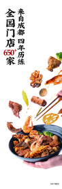 小吃灯箱