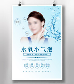 小气泡