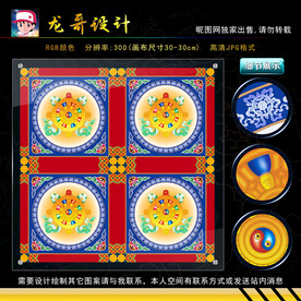 寺庙吊顶