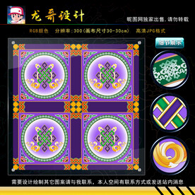 寺庙吊顶