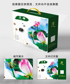 莲子手提礼盒