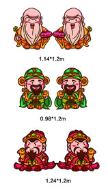 老寿星 财神