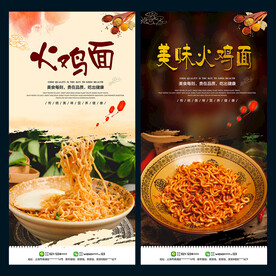 传统中国菜图片大全 传统中国菜设计素材 传统中国菜模板下载 传统中国菜图库 昵图网soso Nipic Com