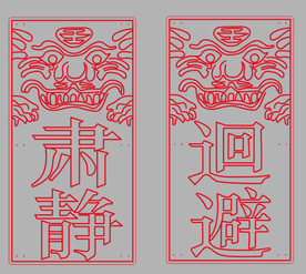霓虹灯